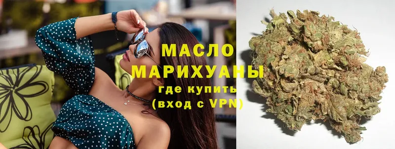 ТГК гашишное масло  Джанкой 